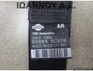 ΖΩΝΗ ΑΣΦΑΛΕΙΑΣ ΕΜΠΡΟΣ ΔΕΞΙΑ 86884-BC31B 33057366 NISSAN MICRA K12 5ΘΥΡΟ 2003 - 2010