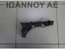 ΒΑΣΗ ΦΤΕΡΟΥ ΕΜΠΡΟΣ ΔΕΞΙΑ 13267763 475498858 OPEL MERIVA 2010 - 2014