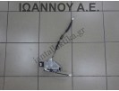 ΚΛΕΙΔΑΡΙΑ ΠΟΡΤΑΣ ΠΙΣΩ ΑΡΙΣΤΕΡΗ PSA006248 A04994 6PIN CITROEN C3 2013 - 2016