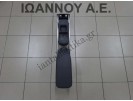 ΚΟΝΣΟΛΑ ΤΕΜΠΕΛΗΣ ΔΕΡΜΑΤΙΝΟΣ 13334752 340534007 OPEL MERIVA 2010 - 2014