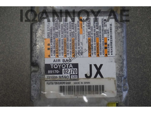 ΕΓΚΕΦΑΛΟΣ AIRBAG 89170-02J70 231000-9590 JX TOYOTA AURIS 2016 - 2018