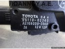 ΜΟΤΕΡ ΥΑΛΟΚΑΘΑΡΙΣΤΗΡΩΝ 85110-02340 AE159300-3560 TOYOTA AURIS 2013 - 2015