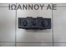 ΧΕΙΡΙΣΤΗΡΙΑ ΚΑΛΟΡΙΦΕΡ A/C 6C0820045 E1081687 VW POLO 2014 - 2017