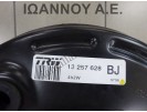 ΣΕΒΡΟΦΡΕΝΟ 13257628 BJ OPEL MERIVA 2010 - 2014