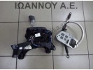 ΛΕΒΙΕΣ ΤΑΧΥΤΗΤΩΝ ΑΥΤΟΜΑΤΟΣ 1KR 1.0cc 1NR 1.3cc TOYOTA IQ 2009 - 2014