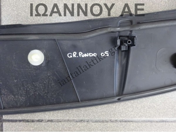 ΠΛΑΣΤΙΚΟ ΕΜΠΡΟΣ ΚΑΠΟ 735394584 FIAT GRANDE PUNTO 2005 - 2009