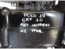 ΜΕΤΩΠΗ ΜΕ ΤΡΑΒΕΡΣΑ 6C0805588J CHY 1.0cc VW POLO 2014 - 2017