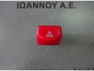 ΔΙΑΚΟΠΤΗΣ ALARM NILES 06019 NISSAN MICRA K12 2003 - 2010