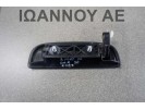 ΧΕΡΟΥΛΙ ΕΞΩΤΕΡΙΚΟ ΕΜΠΡΟΣ ΔΕΞΙΑΣ SUZUKI JIMNY 3ΘΥΡΟ 2006 - 2014