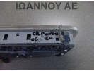 ΠΛΑΦΟΝΙΕΡΑ ΕΜΠΡΟΣ 1520400000 OLSA 0884200 735509001 FIAT GRANDE PUNTO 2005 - 2009