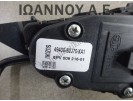 ΠΕΤΑΛ ΓΚΑΖΙΟΥ 49400-62J70-XA1 6PV009216-01 SUZUKI SWIFT 2006 - 2011