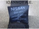 ΖΩΝΗ ΑΣΦΑΛΕΙΑΣ ΕΜΠΡΟΣ ΔΕΞΙΑ 86884JD00A NISSAN QASHQAI 5ΘΥΡΟ 2007 - 2010