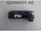 ΔΙΑΚΟΠΤΗΣ ALARM ESP OFF 95016183 SANAE1150A 10PIN OPEL MOKKA X 2012 - 2016