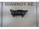 ΔΙΑΚΟΠΤΗΣ ΠΟΛΛΑΠΛΩΝ ΛΕΙΤΟΥΡΓΙΩΝ 93710-G6070 16PIN KIA PICANTO 2017 - 2023