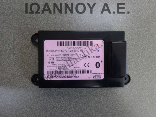 ΕΓΚΕΦΑΛΟΣ BLUETOOTH 39770-TM8-E010-M1 10R-033981 HONDA INSIGHT 2009 - 2012