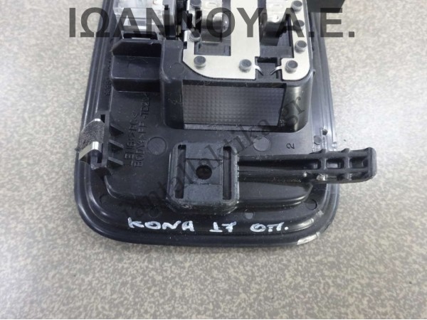 ΠΛΑΦΟΝΙΕΡΑ ΠΙΣΩ 92850-J9100 92850-F2000 HYUNDAI KONA 2017 - 2020