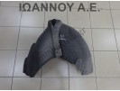 ΘΟΛΟΣ ΠΛΑΣΤΙΚΟΣ ΠΙΣΩ ΑΡΙΣΤΕΡΟΣ 8X0810971G AUDI A1 S LINE 2011 - 2014