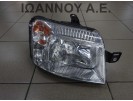 ΦΑΝΑΡΙ ΕΜΠΡΟΣ ΔΕΞΙΟ 41680748 FIAT PANDA 2003 - 2012