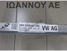 ΨΥΓΕΙΟ A/C 5Q0816411BG DLA 1.0cc T VW T CROSS 2019 - 2020