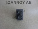 ΔΙΑΚΟΠΤΗΣ ΗΛΕΚTΡΙΚΩΝ ΚΑΘΡΕΠΤΩΝ 8PIN FIAT GRANDE PUNTO 2005 - 2009