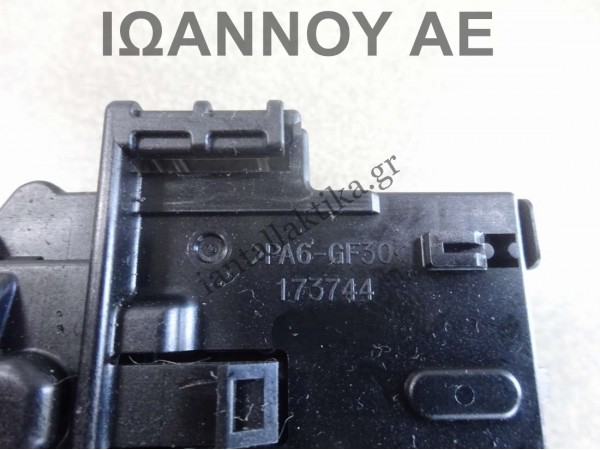 ΔΙΑΚΟΠΤΗΣ ΦΛΑΣ ΦΩΤΩΝ ΧΩΡΙΣ ΠΡΟΒΟΛΕΙΣ 173744 12PIN FIAT SEDICI 2007 - 2010