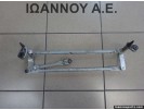 ΒΑΣΕΙΣ ΥΑΛΟΚΑΘΑΡΙΣΤΗΡΩΝ 1K1955023C 3397020649 VW GOLF 5 2004 - 2008