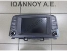 ΡΑΔΙΟ CD 96160-J9030 96160J9030 96160J9030TMT ADB10J9EE HYUNDAI KONA 2017 - 2020