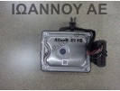 ΕΓΚΕΦΑΛΟΣ ΜΟΝΑΔΑΣ ΕΛΕΓΧΟΥ RADAR ACC 2Q0907561J 2Q0907572D SEAT ARONA 2022