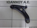 ΨΑΛΙΔΙ ΕΜΠΡΟΣ ΑΡΙΣΤΕΡΟ 54500-1CXXX HYUNDAI GETZ 2002 - 2005