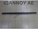 ΜΑΡΣΠΙΕ ΠΟΡΤΑΣ ΔΕΞΙΟ ΜΗ ΒΑΦΟΜΕΝΟ 2GA853856A VW T ROC 5ΘΥΡΟ 2017 - 2020