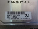 ΕΓΚΕΦΑΛΟΣ ΜΗΧΑΝΗΣ 37820-PMA-E12 008171-3206 ZJ HONDA CIVIC 2001 - 2005