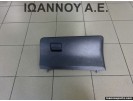 ΝΤΟΥΛΑΠΑΚΙ 55550-0D150 55550-0D170 55551-0D150 TOYOTA YARIS 2012 - 2014