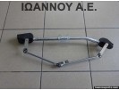 ΒΑΣΕΙΣ ΥΑΛΟΚΑΘΑΡΙΣΤΗΡΩΝ 85010-02041-A TOYOTA COROLLA 2004 - 2008