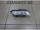 ΦΑΝΑΡΙ ΕΜΠΡΟΣ ΗΜΕΡΑΣ ΔΕΞΙΟ LED 266003864R 89208541 RENAULT CLIO 2013 - 2015