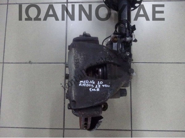 ΔΑΓΚΑΝΑ ΕΜΠΡΟΣ ΔΕΞΙΑ A17DTS 1.7cc TDI OPEL MERIVA 2010 - 2014