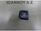 ΔΙΑΚΟΠΤΗΣ ESP OFF 621W05010 202002962 KIA SPORTAGE 2004 - 2008 