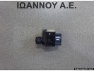 ΔΙΑΚΟΠΤΗΣ ΗΛΕΚΤΡΙΚΩΝ ΚΑΘΡΕΠΤΩΝ 62J00 2897 SUZUKI SWIFT 2006 - 2011