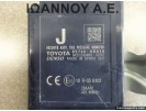 ΕΓΚΕΦΑΛΟΣ ΕΛΕΓΧΟΥ 89760-0D010 MB158400-3292 TOYOTA YARIS 2014 - 2016