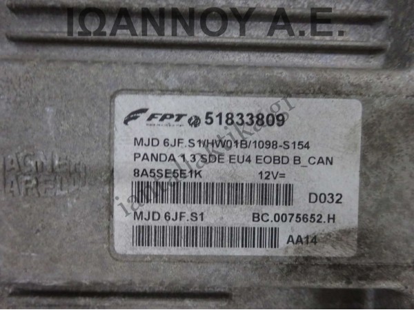 ΕΓΚΕΦΑΛΟΣ ΜΗΧΑΝΗΣ 51833809 MJD 6JF.S1/HW01B/1098-S154 MJD6JF.S1 FIAT PANDA 2003 - 2012