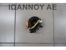 ΤΑΙΝΙΑ ΑΕΡΟΣΑΚΩΝ 0H060 75E903 C11 6PIN CITROEN C1 2014 - 2018