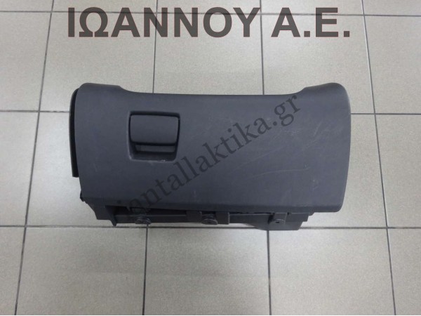 ΝΤΟΥΛΑΠΑΚΙ ΜΑΥΡΟ 460029937 OPEL MERIVA 2010 - 2014