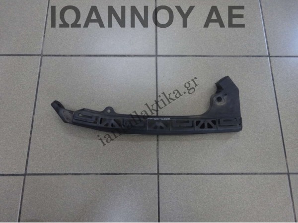 ΒΑΣΗ ΦΑΝΟΥ ΕΜΠΡΟΣ ΔΕΞΙΑ 71140-TF0-0003 HONDA JAZZ 2008 - 2010