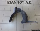 ΘΟΛΟΣ ΠΛΑΣΤΙΚΟΣ ΕΜΠΡΟΣ ΑΡΙΣΤΕΡΟΣ 6J0809957 SEAT IBIZA 2012 - 2015