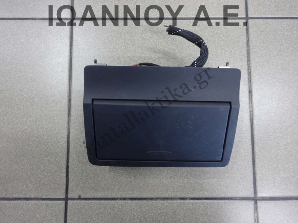 ΟΘΟΝΗ NAVIGATION 8X0857273B AUDI A1 2011 - 2014