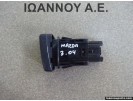 ΔΙΑΚΟΠΤΗΣ ALARM BP4K664H0 03750330 MAZDA 3 2004 - 2008