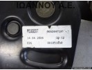 ΧΕΙΡΟΦΡΕΝΟ 96828471XT PEUGEOT 207 2006 - 2014