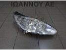 ΦΑΝΑΡΙ ΕΜΠΡΟΣ ΔΕΞΙΟ AM51-13W029-AE 89502244 FORD FOCUS CMAX 2011 - 2014