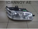 ΦΑΝΑΡΙ ΕΜΠΡΟΣ ΔΕΞΙΟ 468405190 FIAT STRADA 2002 - 2005