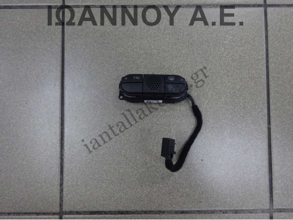 ΔΙΑΚΟΠΤΗΣ TTC ΘΕΡΜΑΙΝΟΜΕΝΟΥ ΠΑΡΜΠΡΙΖ 735691860 FIAT 500 ABARTH 595 2015 - 2018