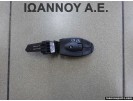 ΔΙΑΚΟΠΤΗΣ CRUISE CONTROL 96655861ZD CITROEN C3 2013 - 2016